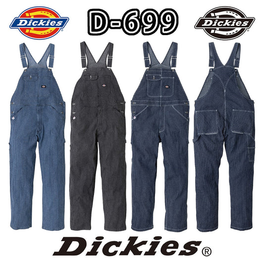 ストレッチウォバッシュオーバーオール D-699