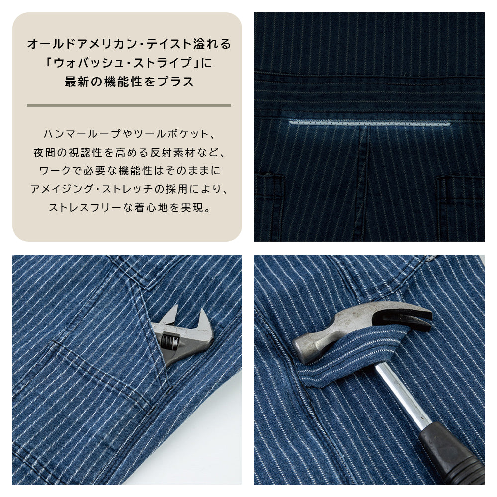 ストレッチウォバッシュオーバーオール D-699