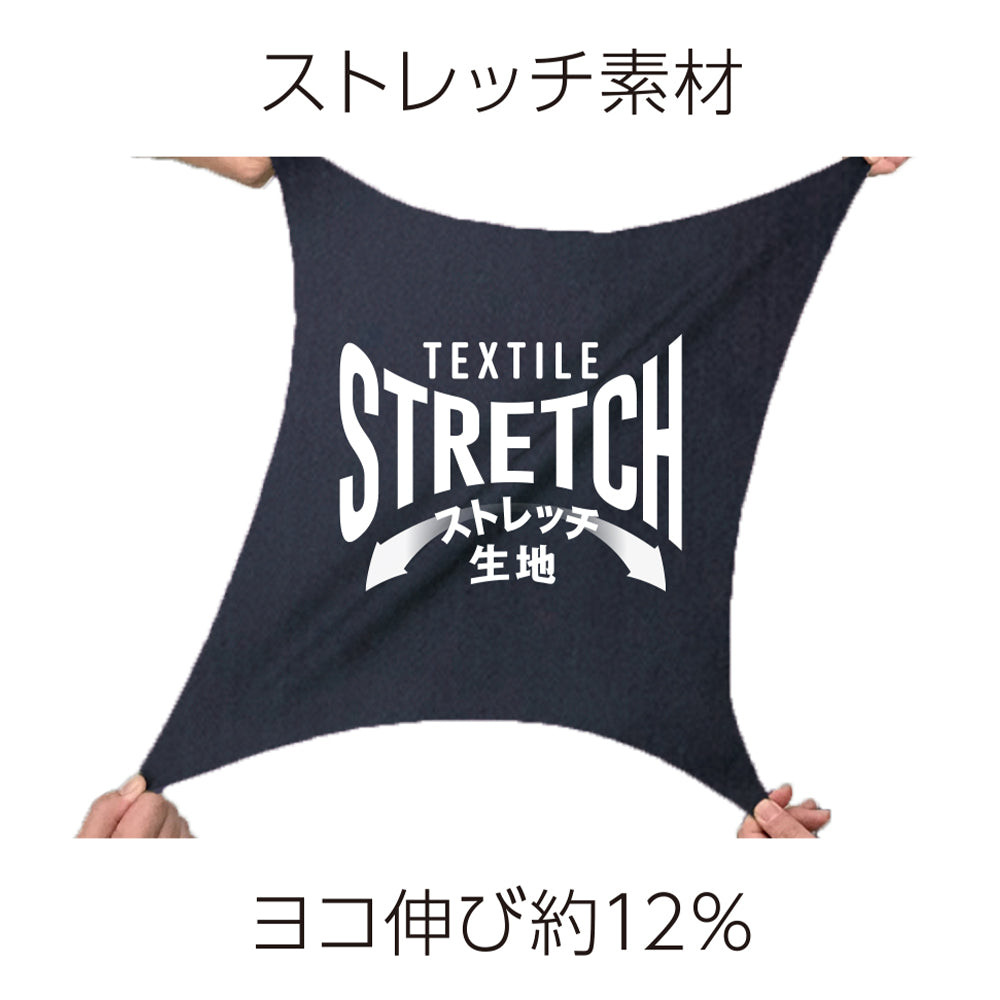 ストレッチヒッコリーツナギ D-716