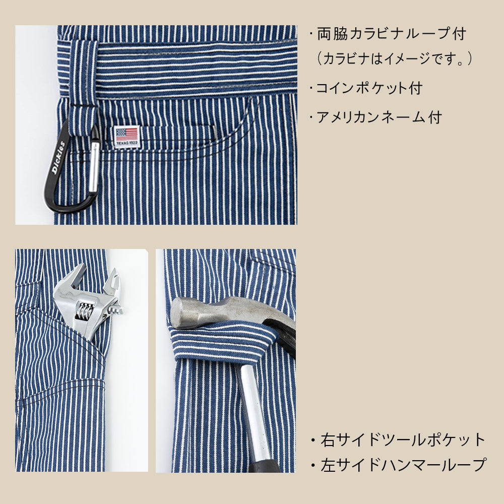 ストレッチヒッコリーツナギ D-716