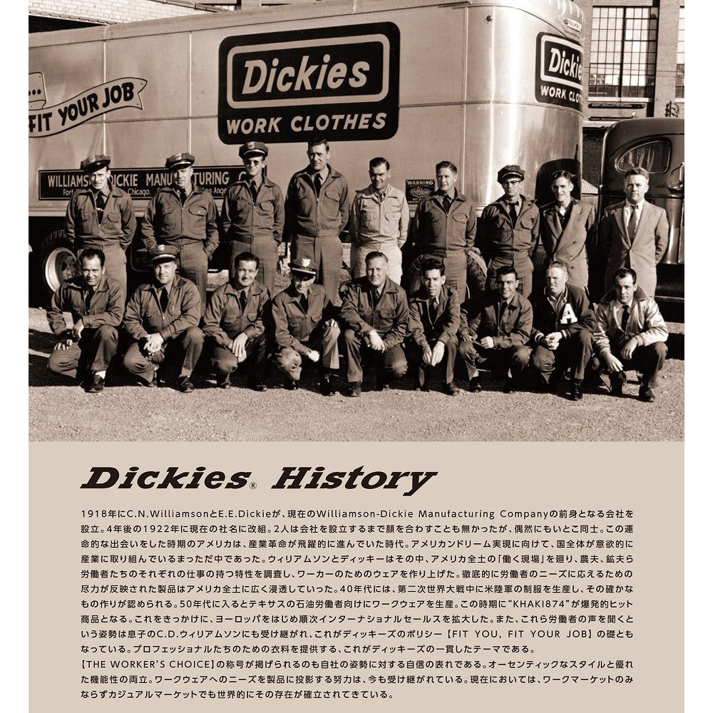 ストレッチウォバッシュオーバーオール D-699