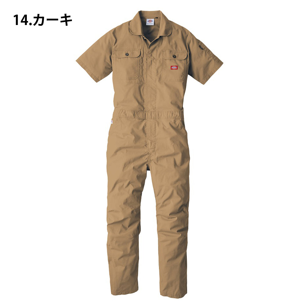 ストレッチCVC半袖ツナギ D-749