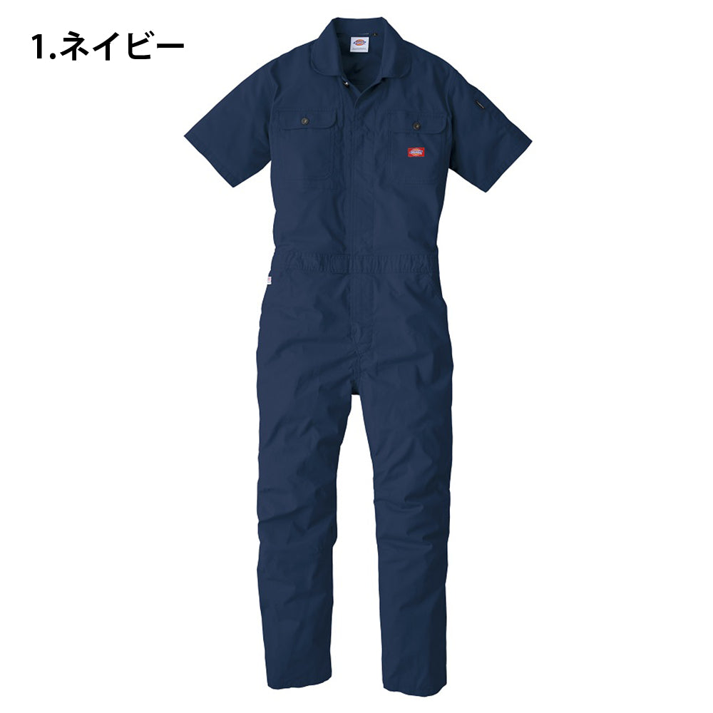 ストレッチCVC半袖ツナギ D-749