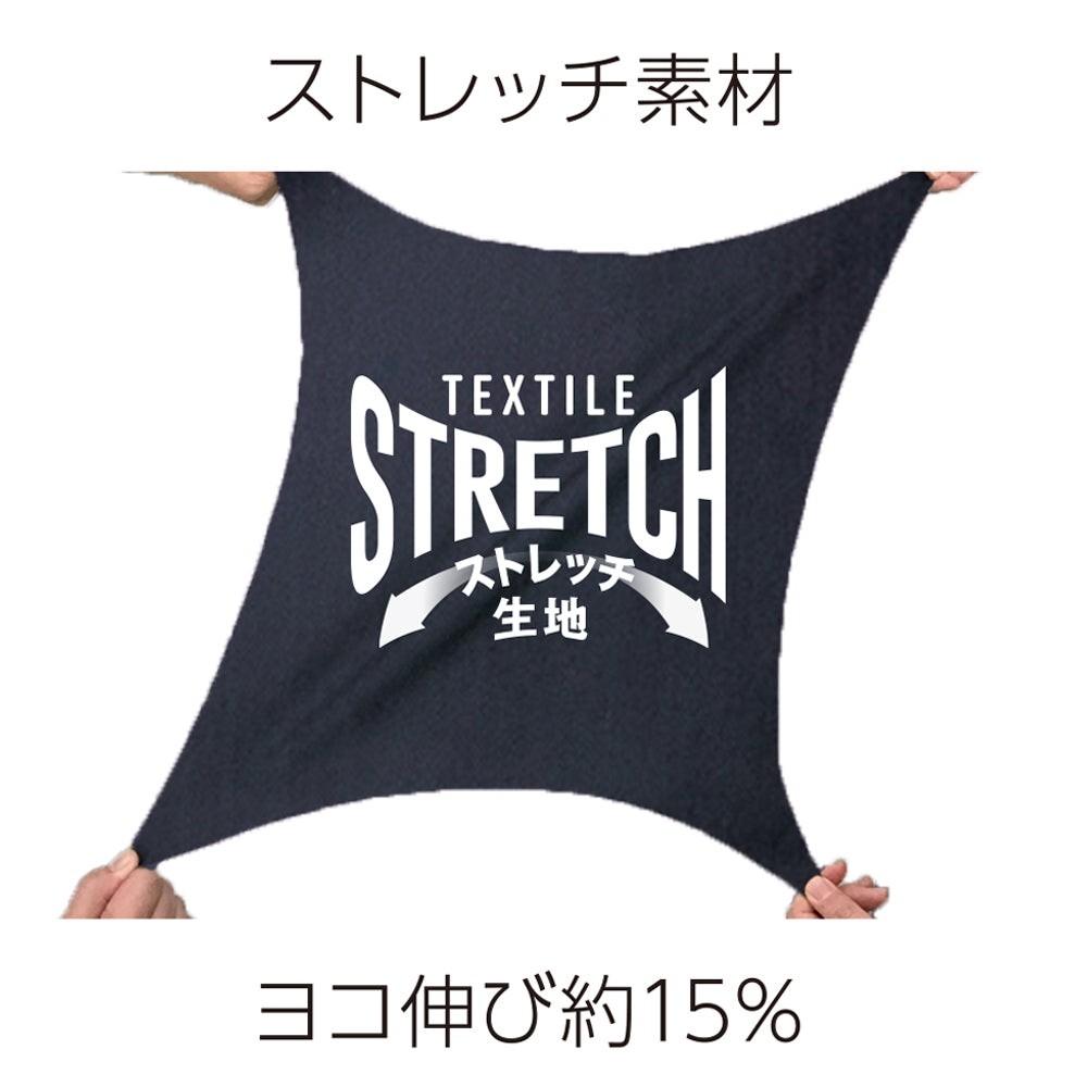 ストレッチCVC半袖ツナギ D-749