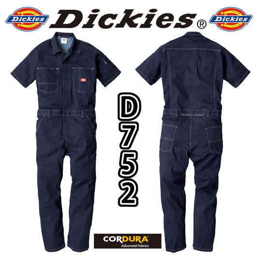 CORDURAストレッチデニム半袖ツナギ D-752