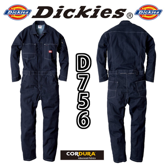 CORDURAストレッチデニムツナギ D-756