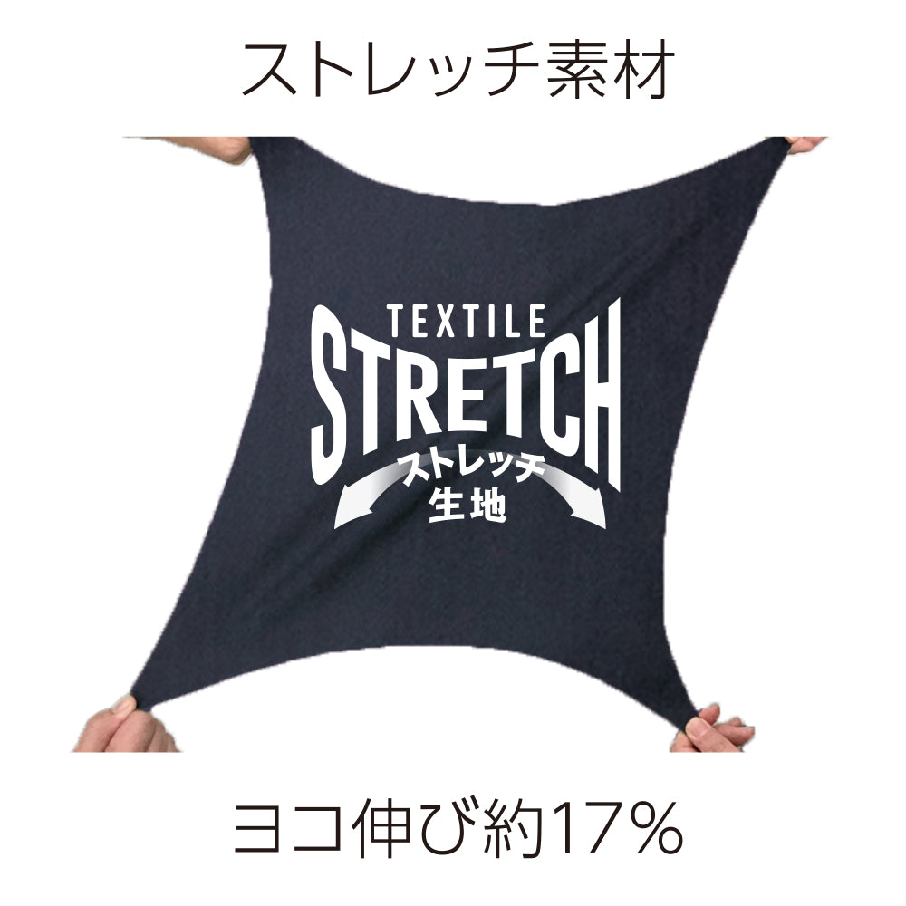 T/Cストレッチツナギ D-766