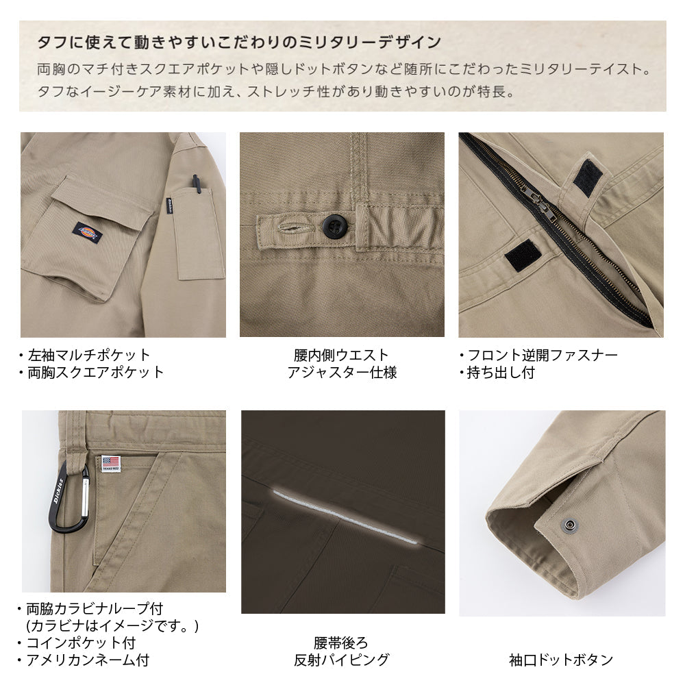 T/Cストレッチツナギ D-766