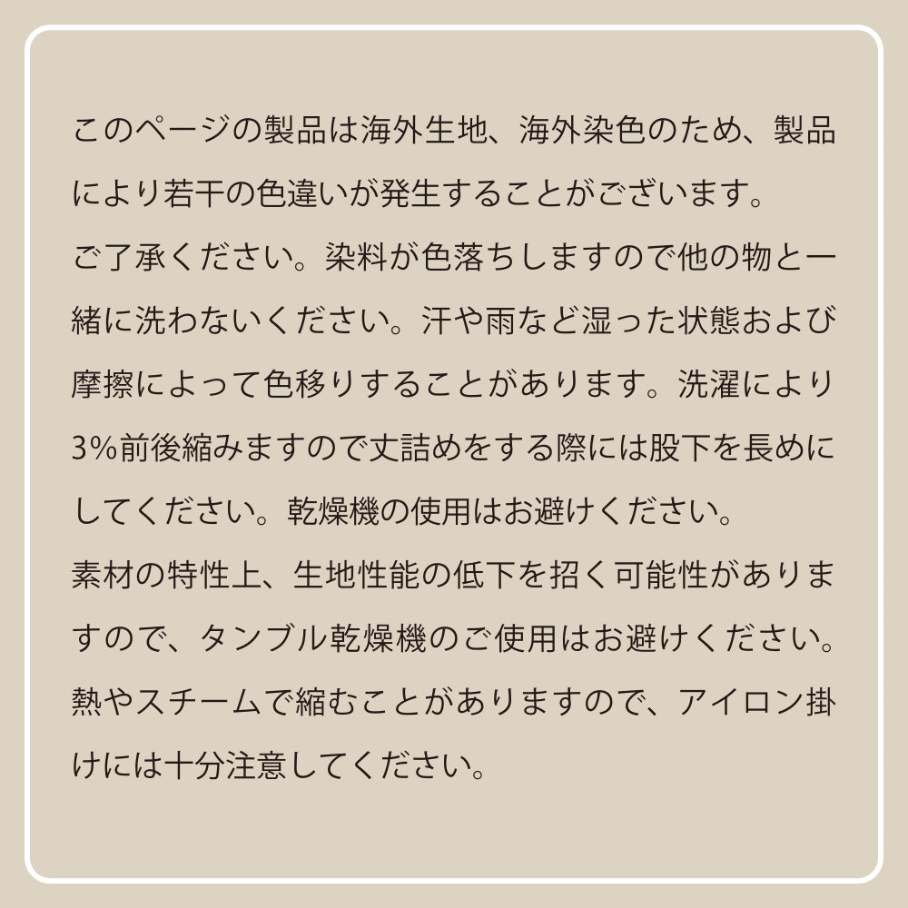 T/Cストレッチツナギ D-766