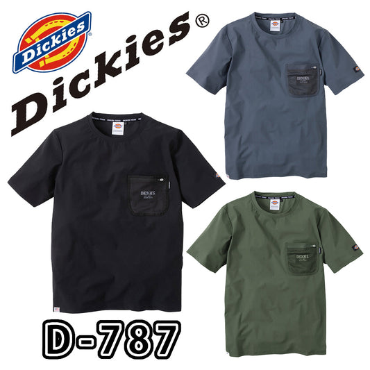 半袖Tシャツ D-787