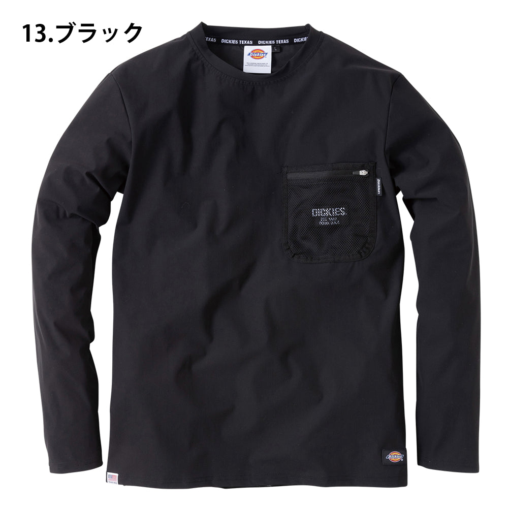 長袖Tシャツ D-788