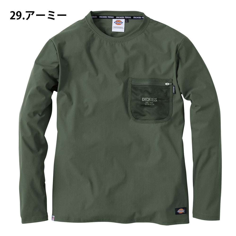 長袖Tシャツ D-788