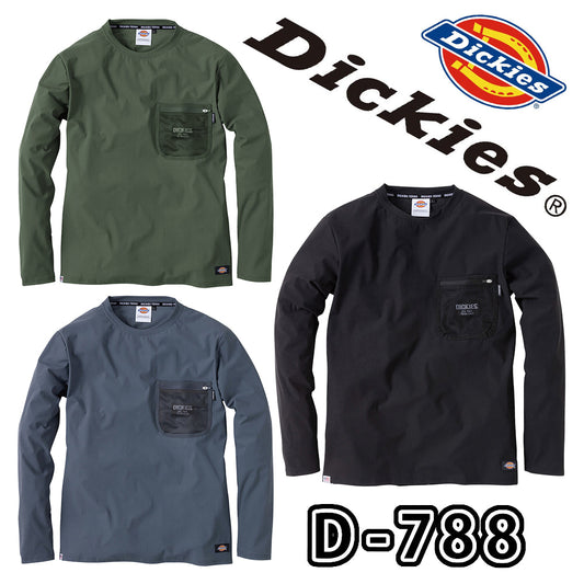 長袖Tシャツ D-788