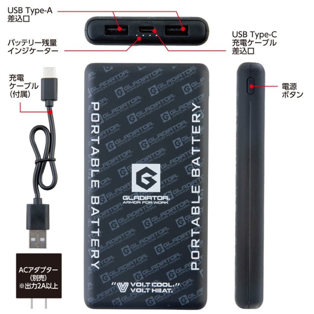 ボルトクールLITE+半袖ブルゾン(ペルチェ対応)コンプリートセット G244420