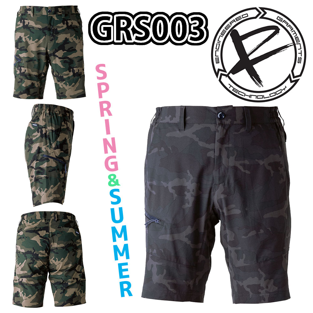 ストレッチエアハーフパンツ  GRS003