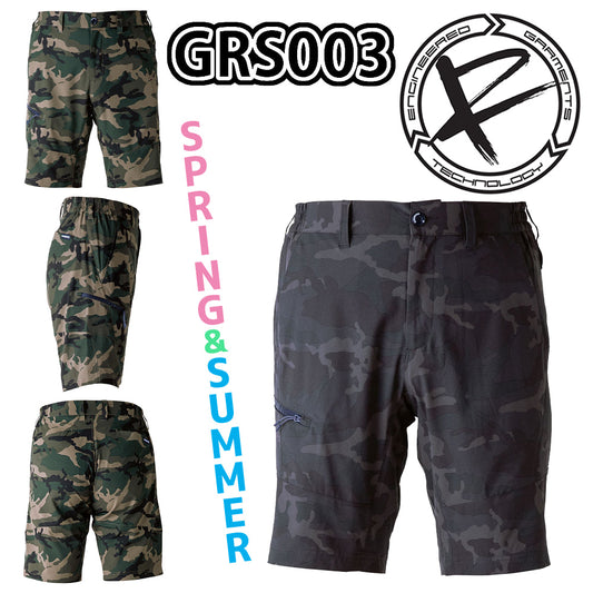 ストレッチエアハーフパンツ  GRS003