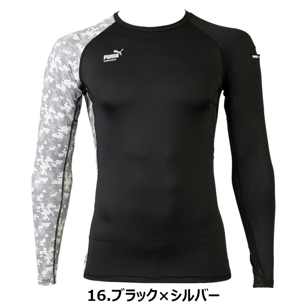 作業ウェアPUMA 長袖パフォーマンスウェア  PW-2020N