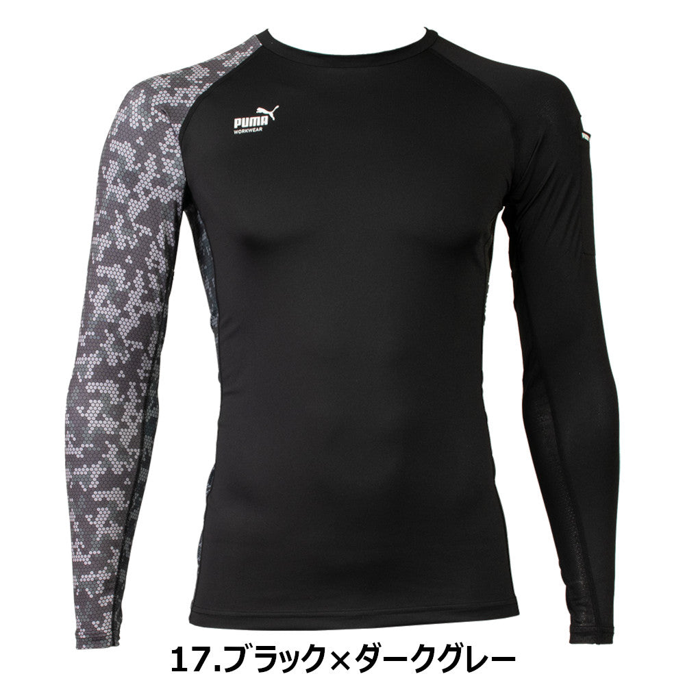作業ウェアPUMA 長袖パフォーマンスウェア  PW-2020N