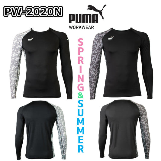 作業ウェアPUMA 長袖パフォーマンスウェア  PW-2020N