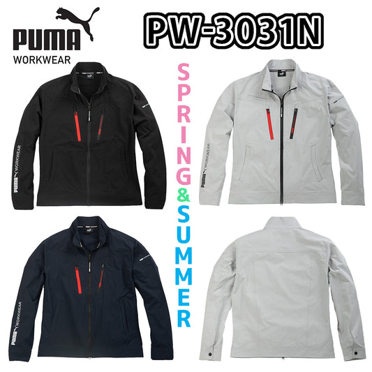 作業ウェアPUMA ワークジャケット PW-3031N
