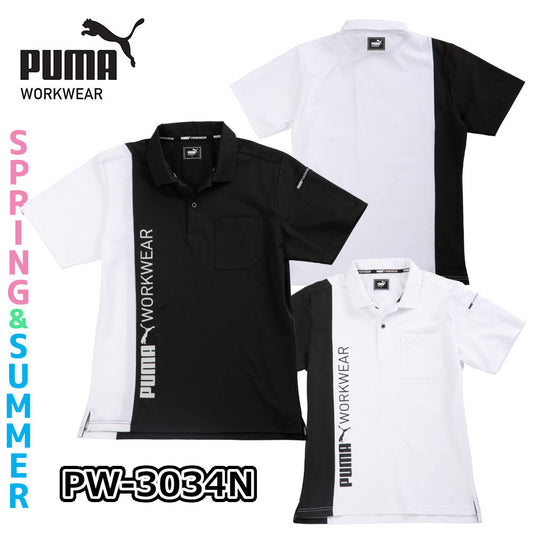 作業ウェアPUMA 半袖ポロシャツ  PW-3034N
