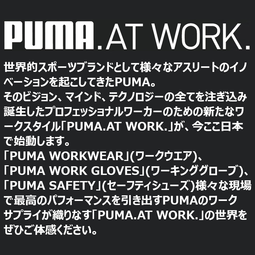 作業ウェアPUMA 半袖ポロシャツ  PW-3034N
