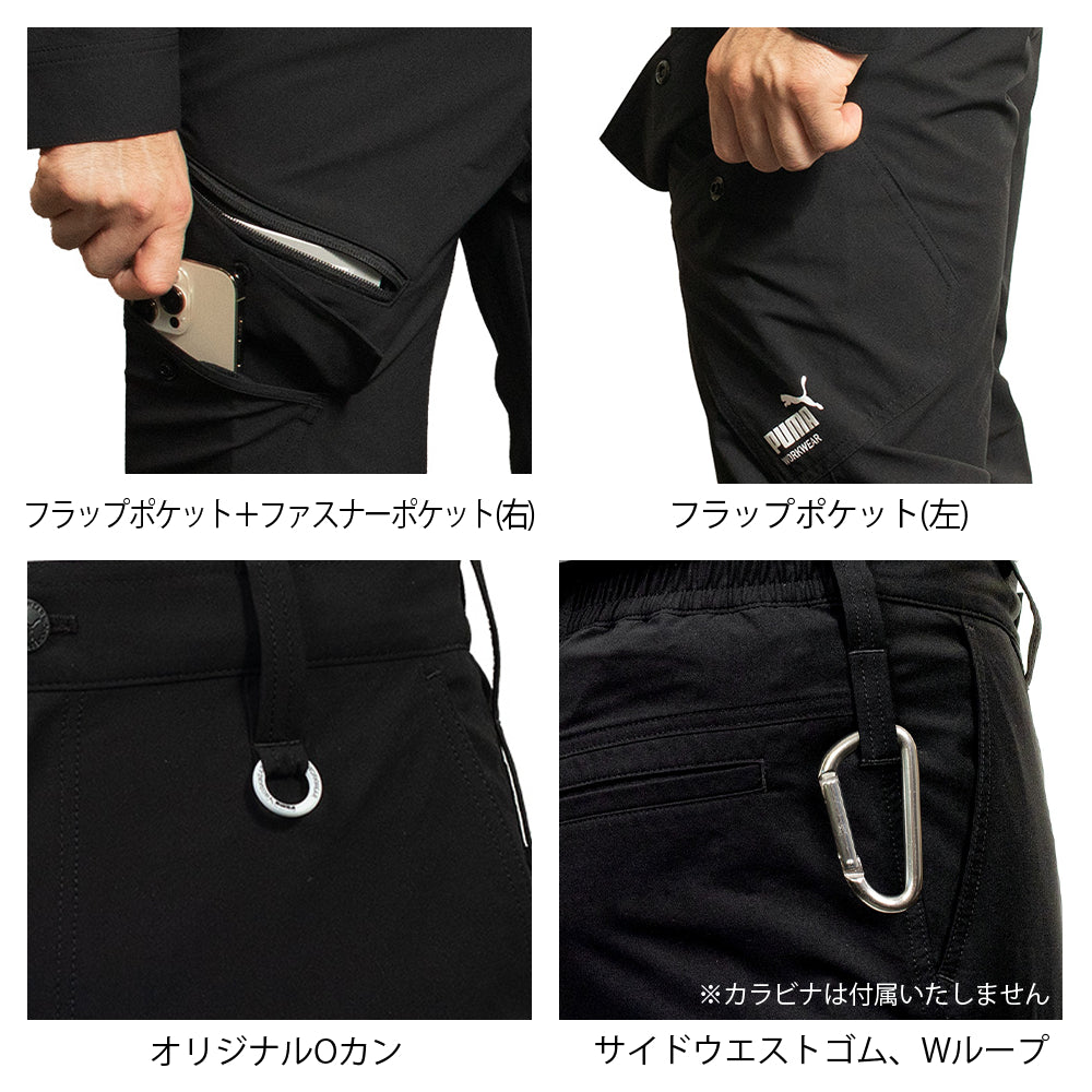 作業ウェアPUMA カーゴパンツ PW-3035N
