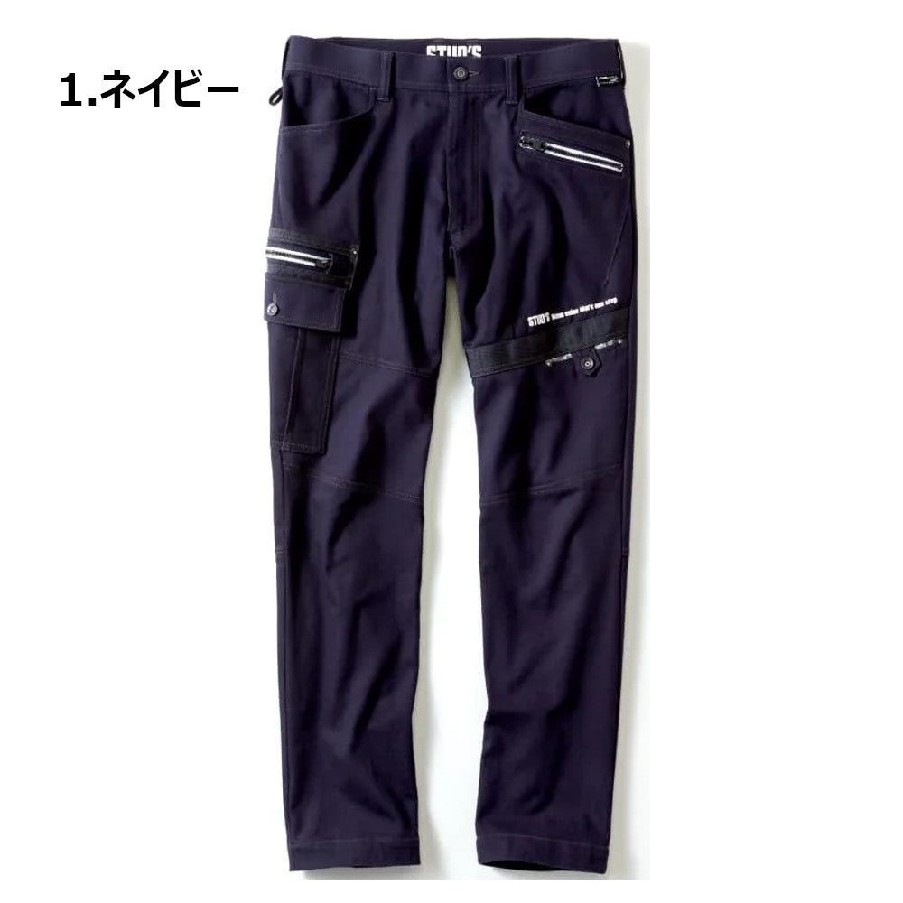 CORDURA® NYCO ストレッチカーゴパンツ S1208