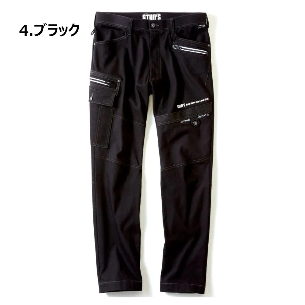 CORDURA® NYCO ストレッチカーゴパンツ S1208