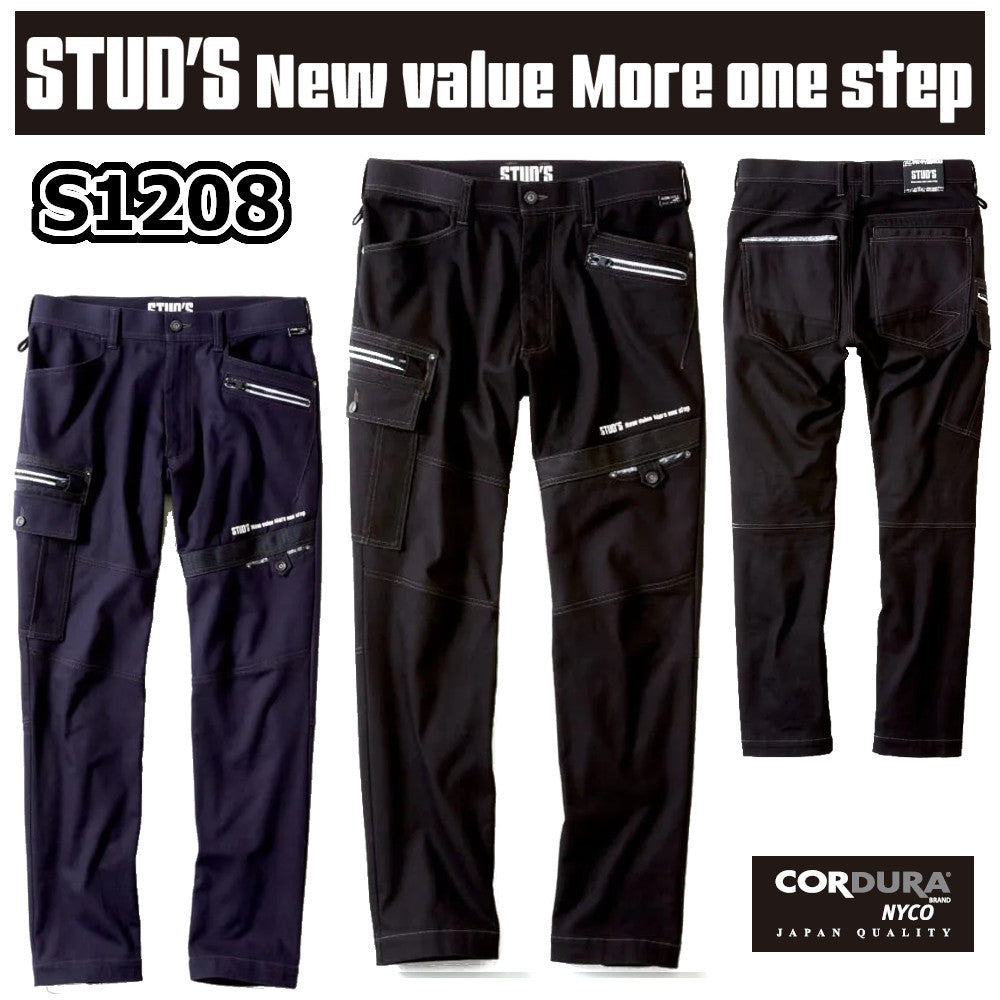 CORDURA® NYCO ストレッチカーゴパンツ S1208