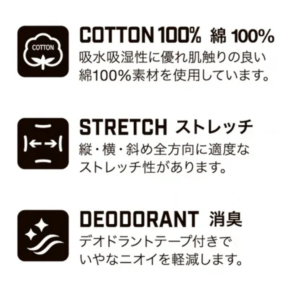 コットン長袖Tシャツ(綿100%) S1562-1