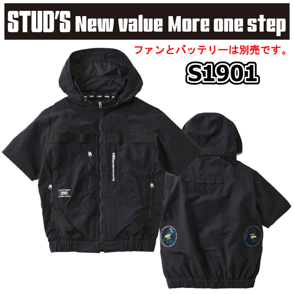 [STUD'S]EF用 半袖ブルゾン S1901