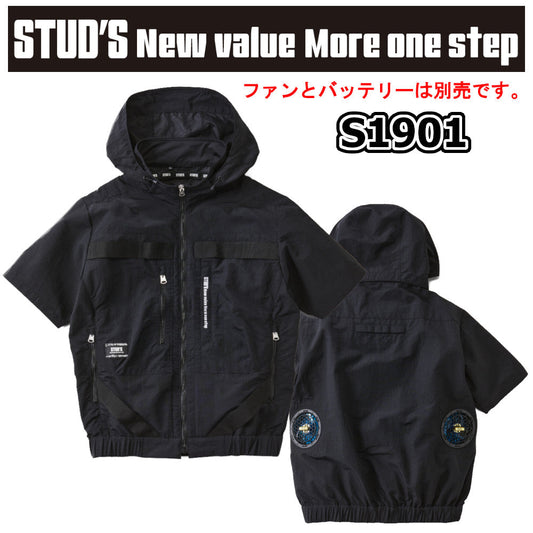 [STUD'S]EF用 半袖ブルゾン S1901