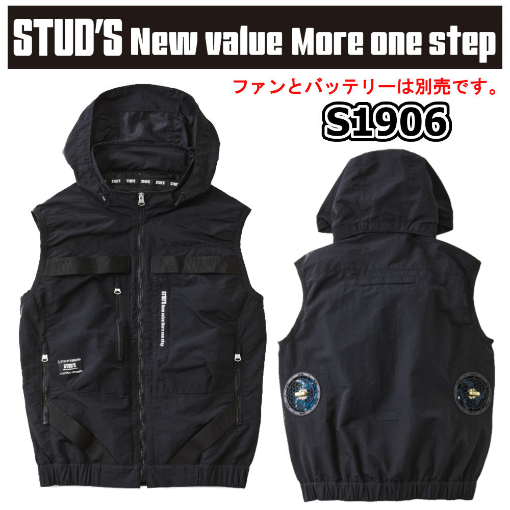 [STUD'S]EF用 ベスト S1906