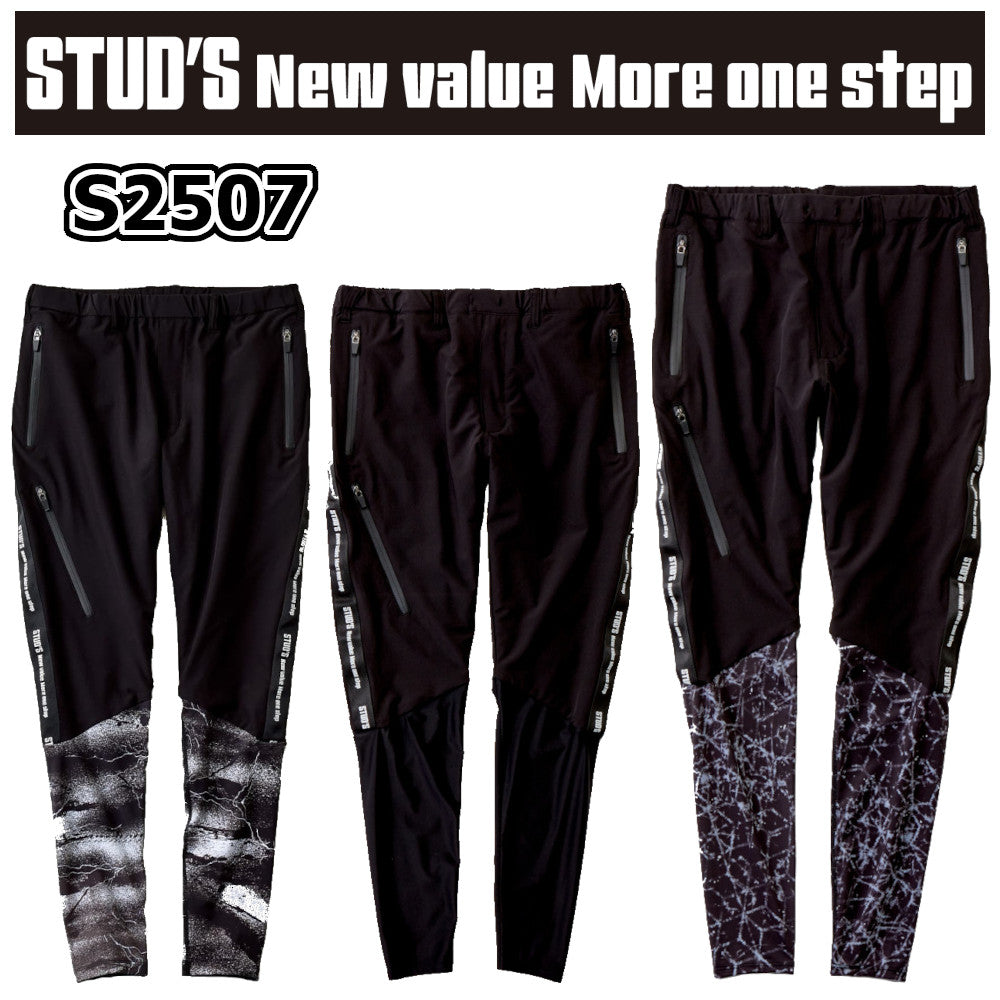 [STUD'S]冷感レギンスパンツ S2507