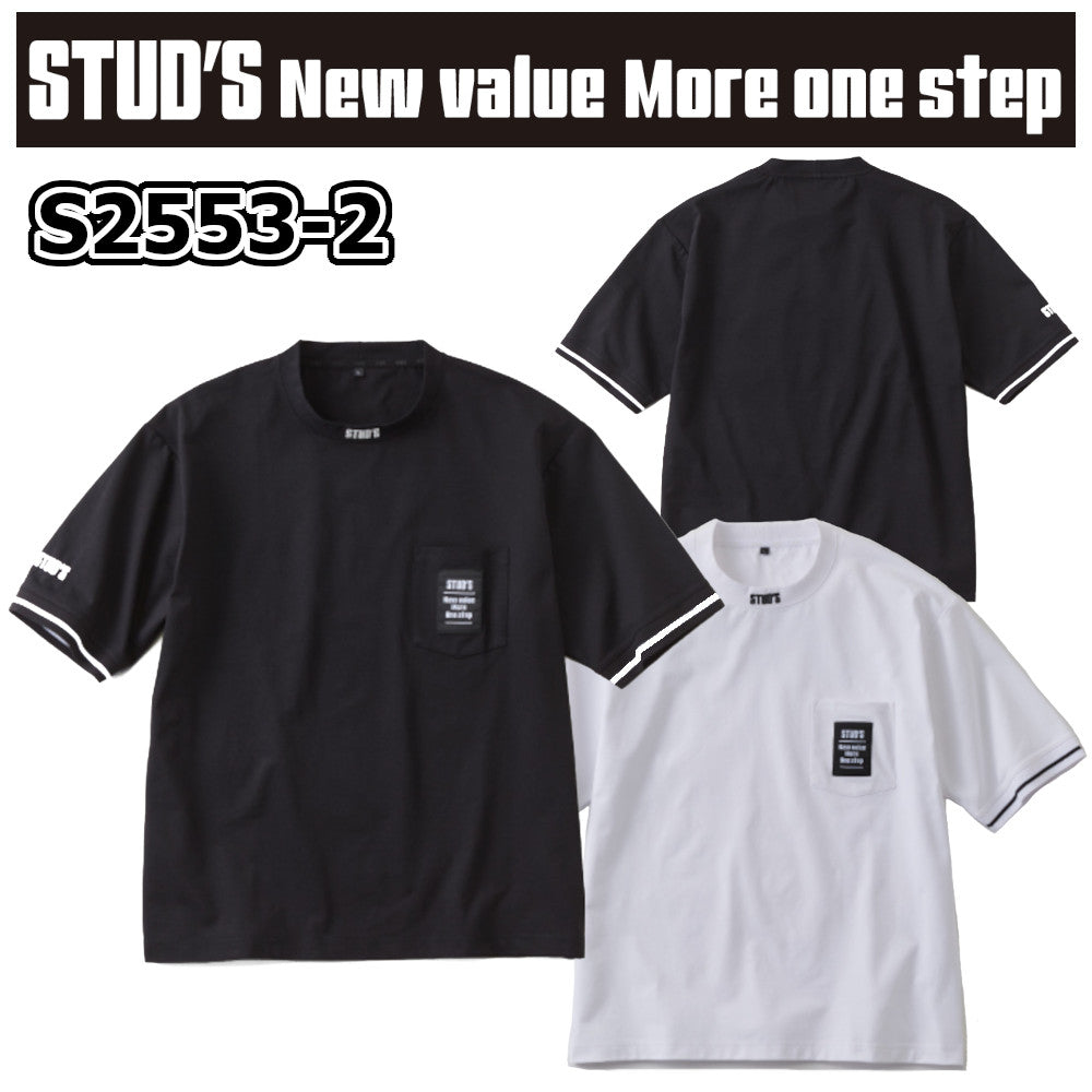 [STUD'S]ドライ半袖ポケT S2553-2