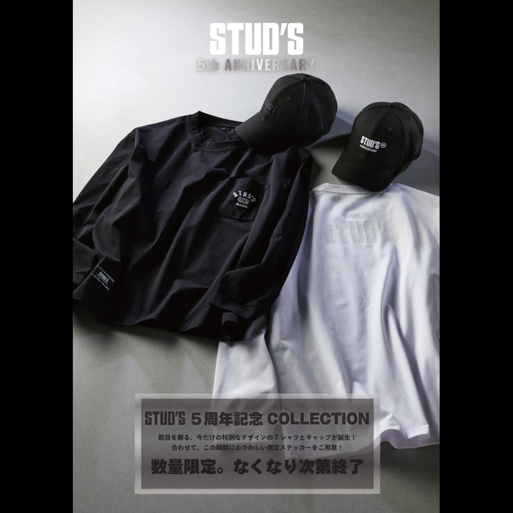 [STUD'S]5周年記念限定ドライ長袖ポケT(ポリエステル100%) S2562-5