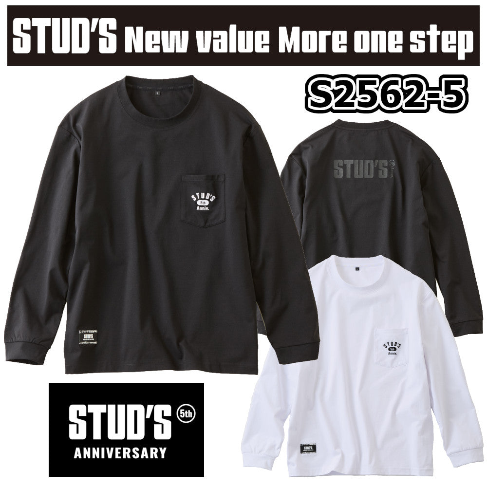STUD'Sスタッズ – SnupWK スナップワーカー