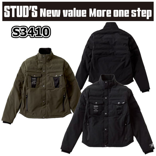 [STUD'S]Rugged 防風ストレッチエアジャケット(中綿入り)  S3410