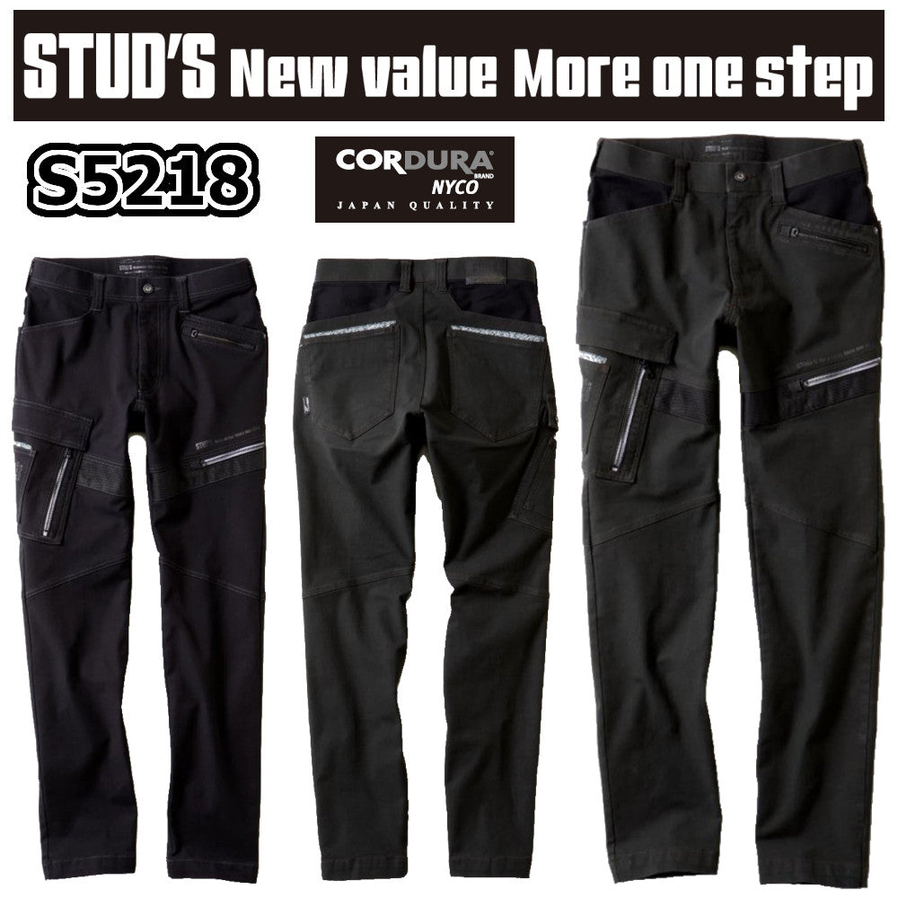 スリムフィット CORDURA® NYCO 縦横ストレッチカーゴパンツ S5218