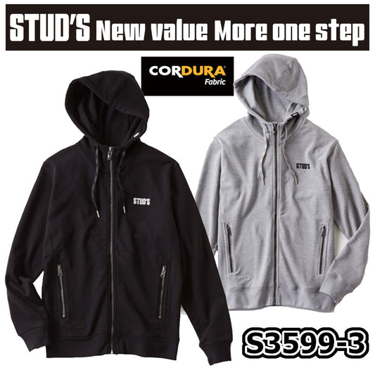 CORDURA®×USAコットン ジップアップパーカー S5514