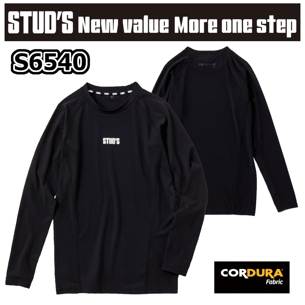 CORDURA® 冷感消臭コンプレッションシャツ S6540