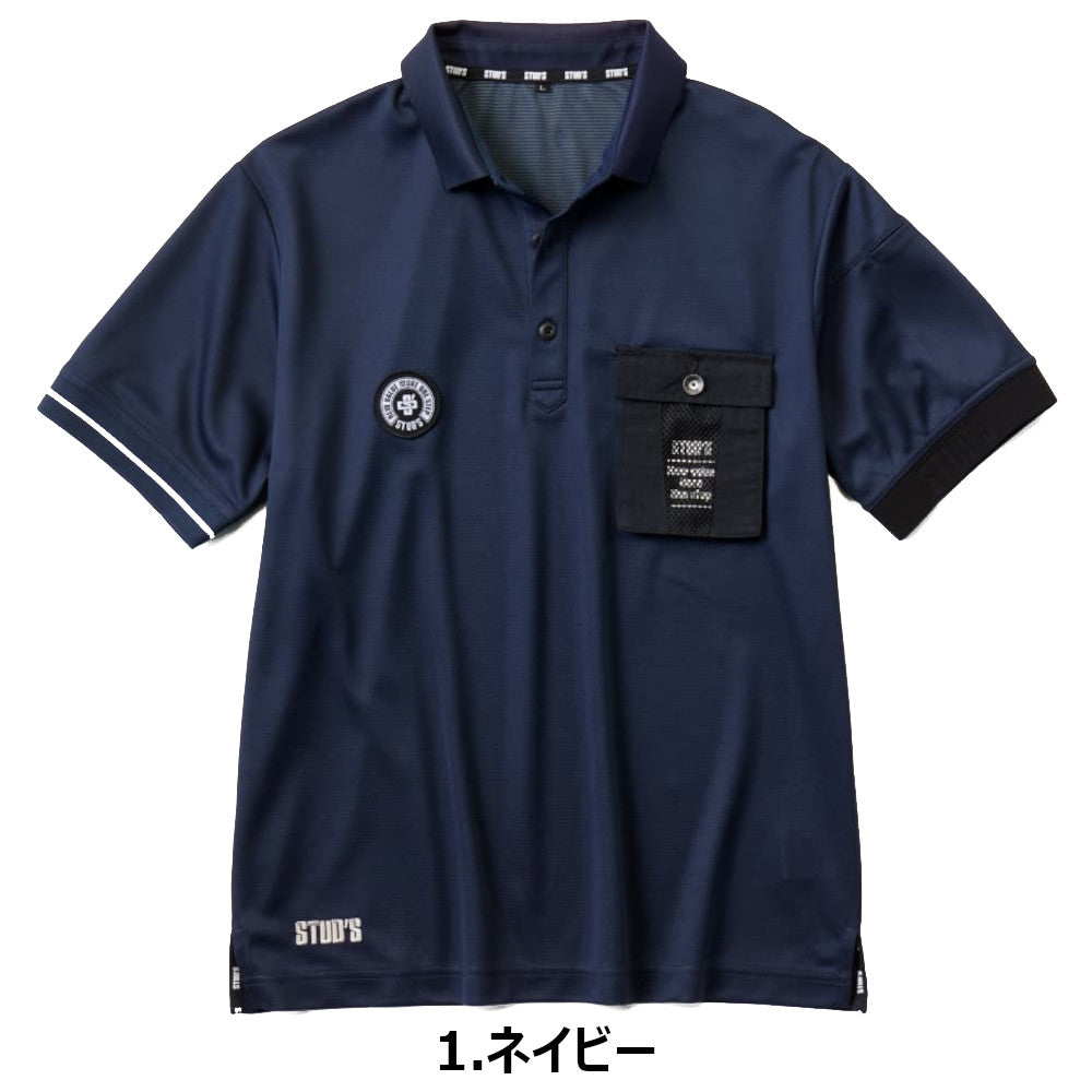 [STUD'S]CLEAN MELL® 消臭半袖ポロシャツ S6551
