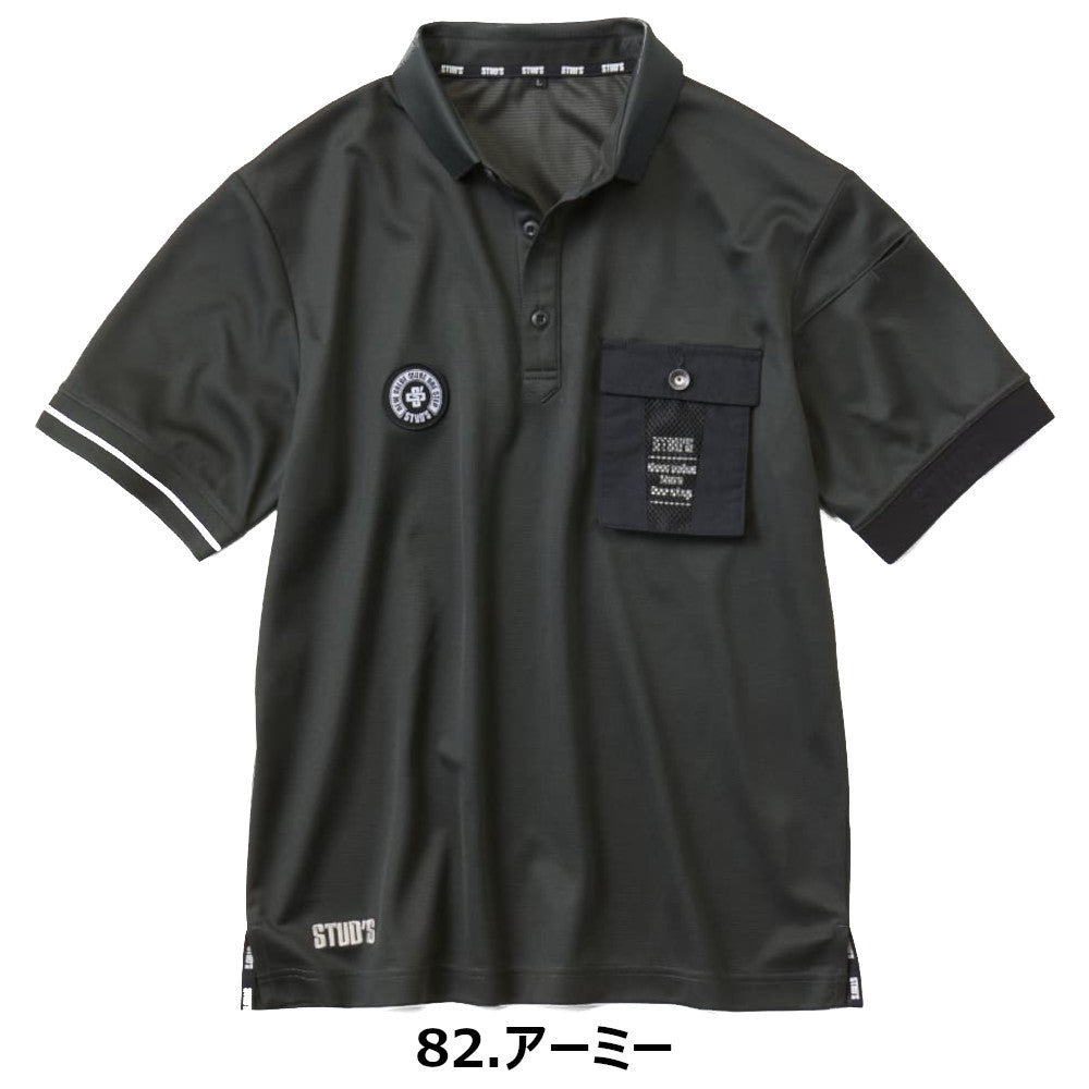 [STUD'S]CLEAN MELL® 消臭半袖ポロシャツ S6551