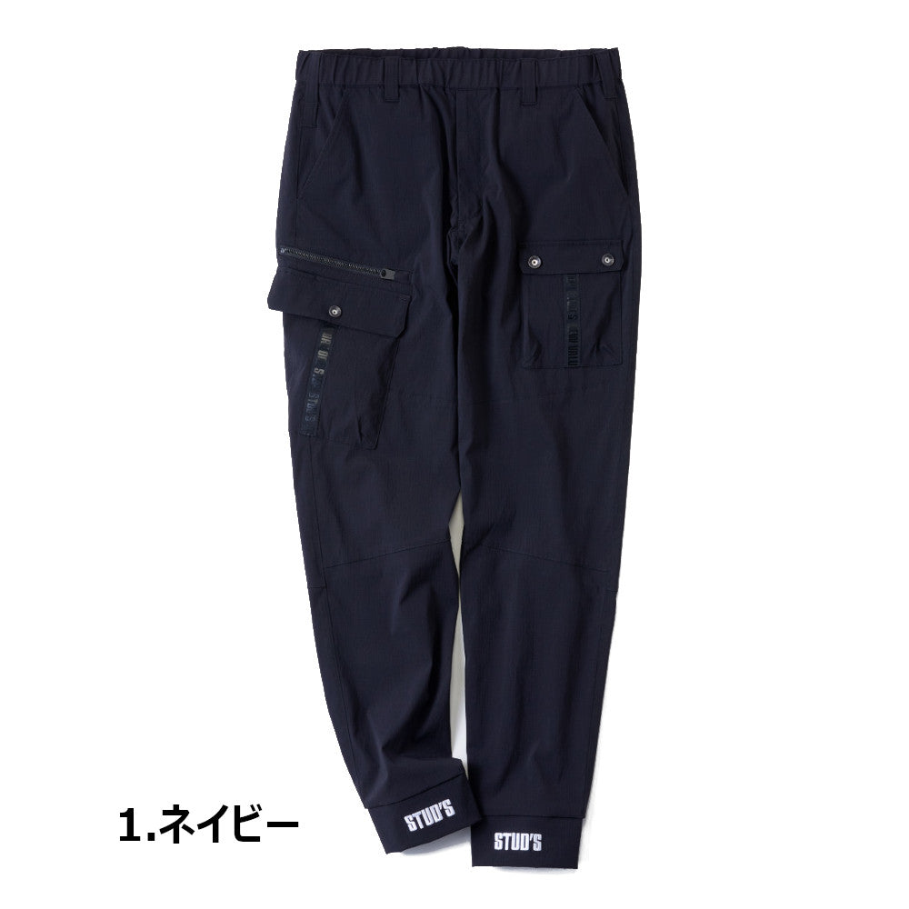 CORDURA® ストレッチジョガーパンツ S7217