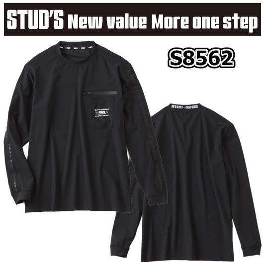 [STUD'S]ハイストレッチ冷感長袖Tシャツ S8562