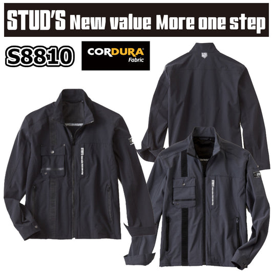 [STUD'S]CORDURA® 縦横ストレッチブルゾン  S8810