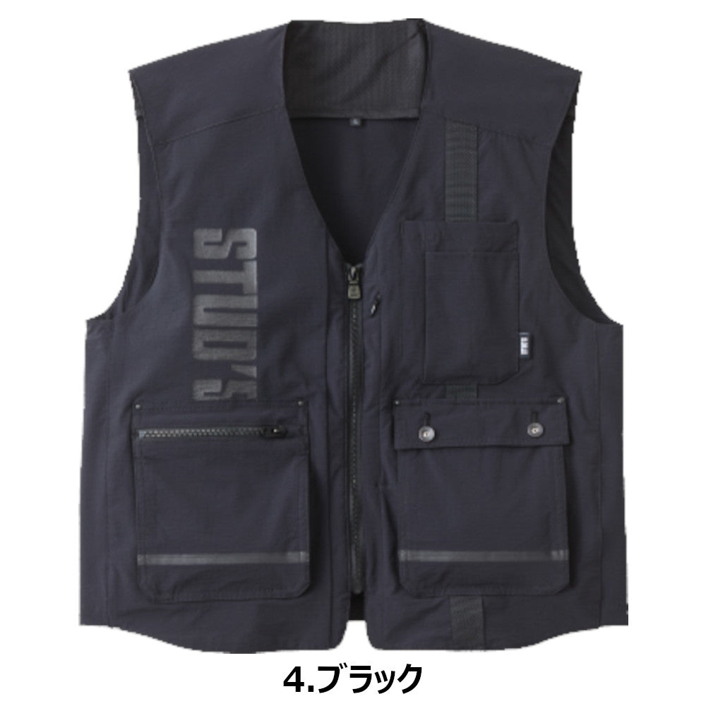 [STUD'S]CORDURA® 縦横ストレッチマルチポケットベスト  S8816