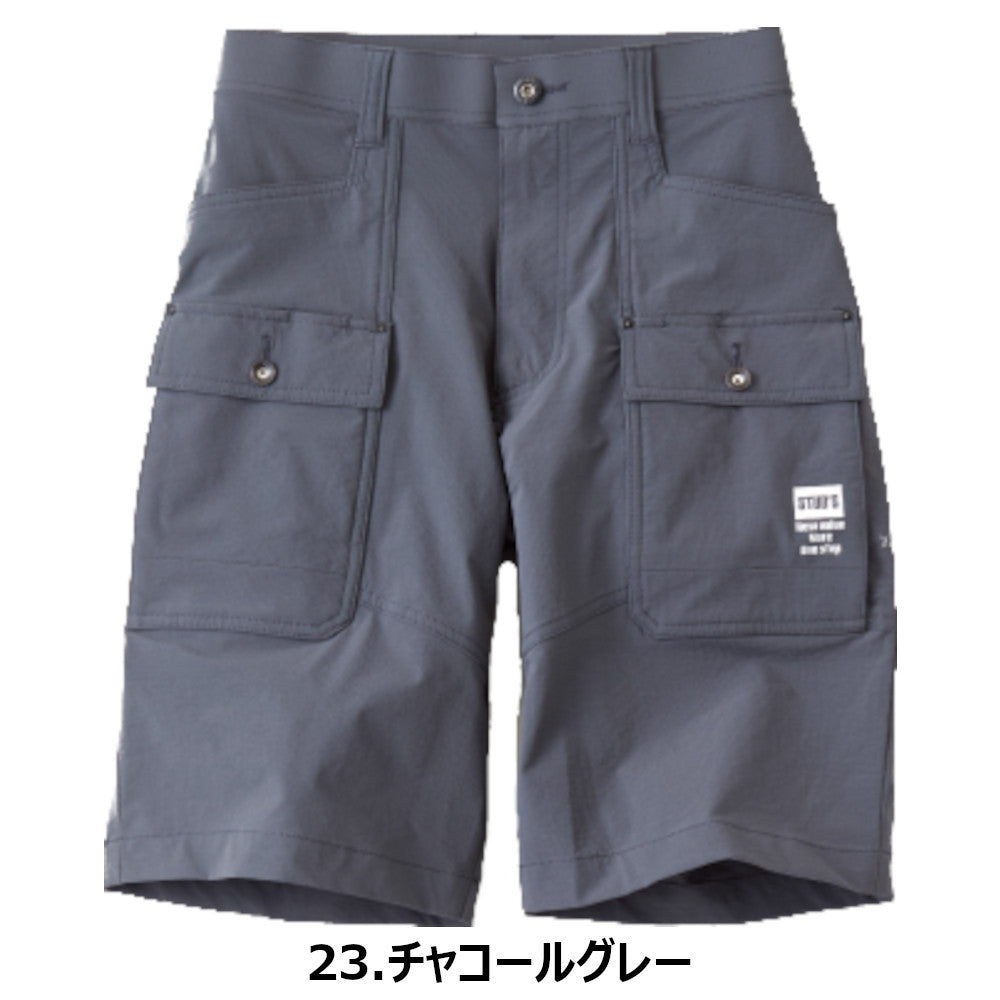 [STUD'S]CORDURA® 縦横ストレッチブッシュショーツ  S8817