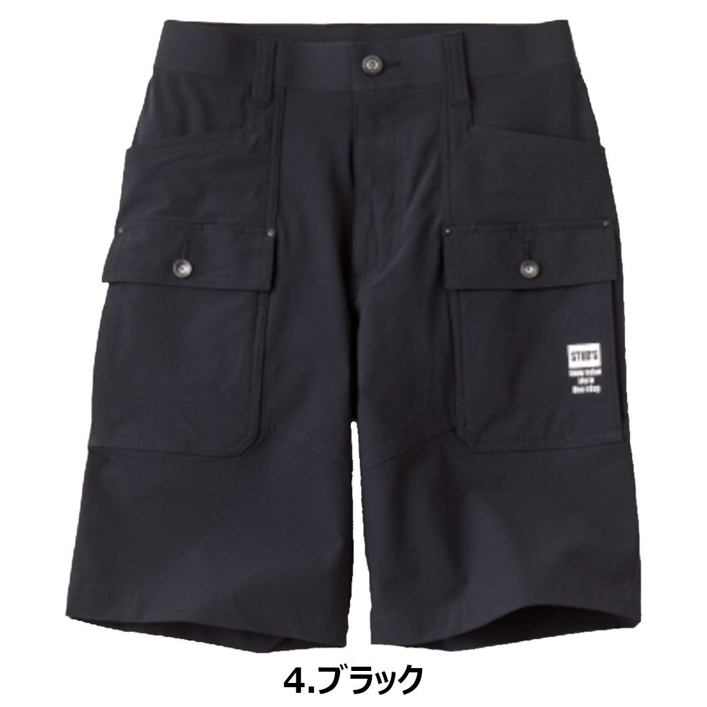 [STUD'S]CORDURA® 縦横ストレッチブッシュショーツ  S8817
